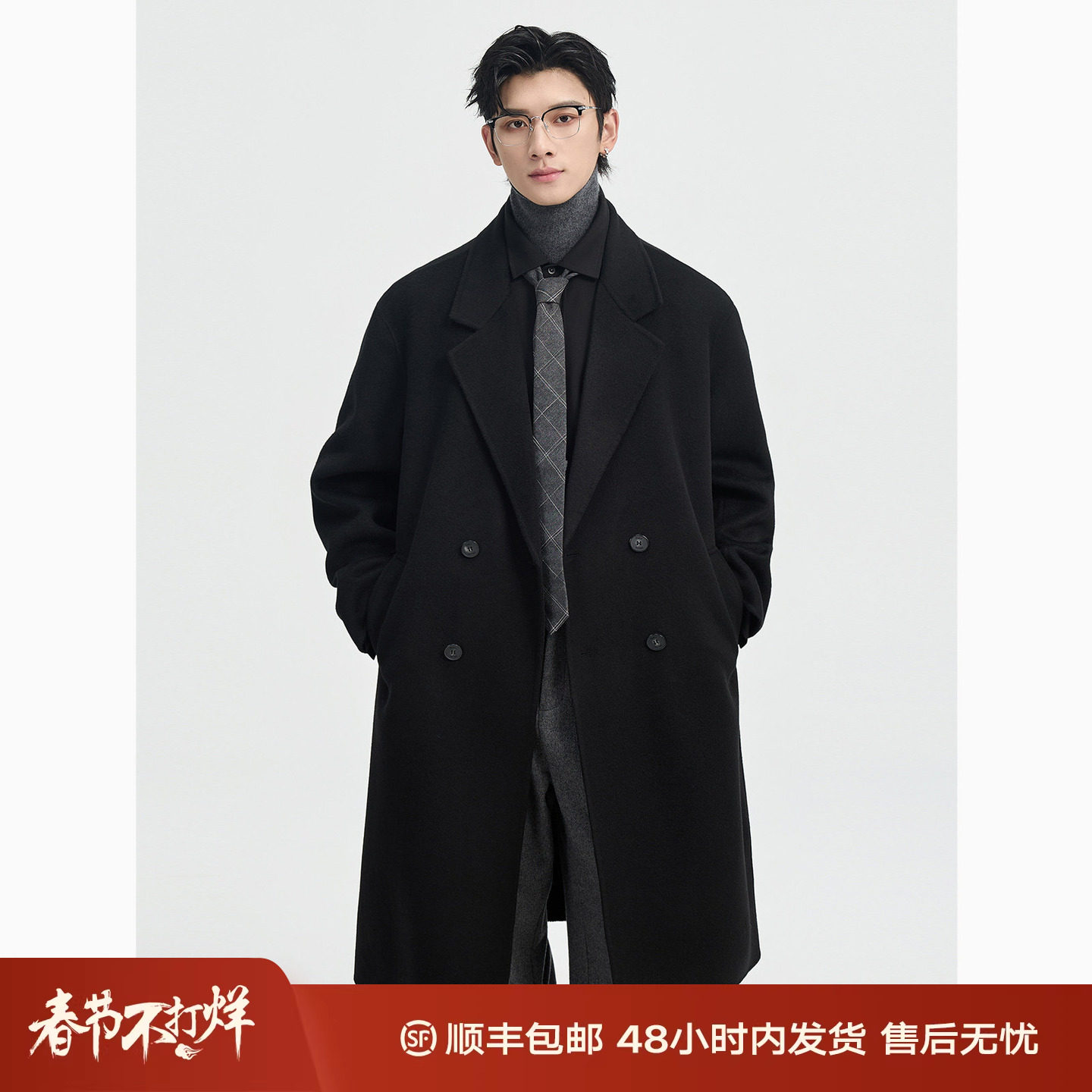 伯爵卓尔2025初冬手工双面呢羊毛呢子大衣男士中长款保暖毛呢外套