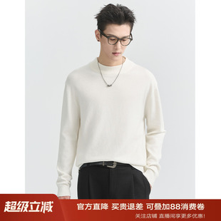 伯爵卓尔男装24新款简约高级感含羊毛针织衫男半高领毛衣保暖上衣