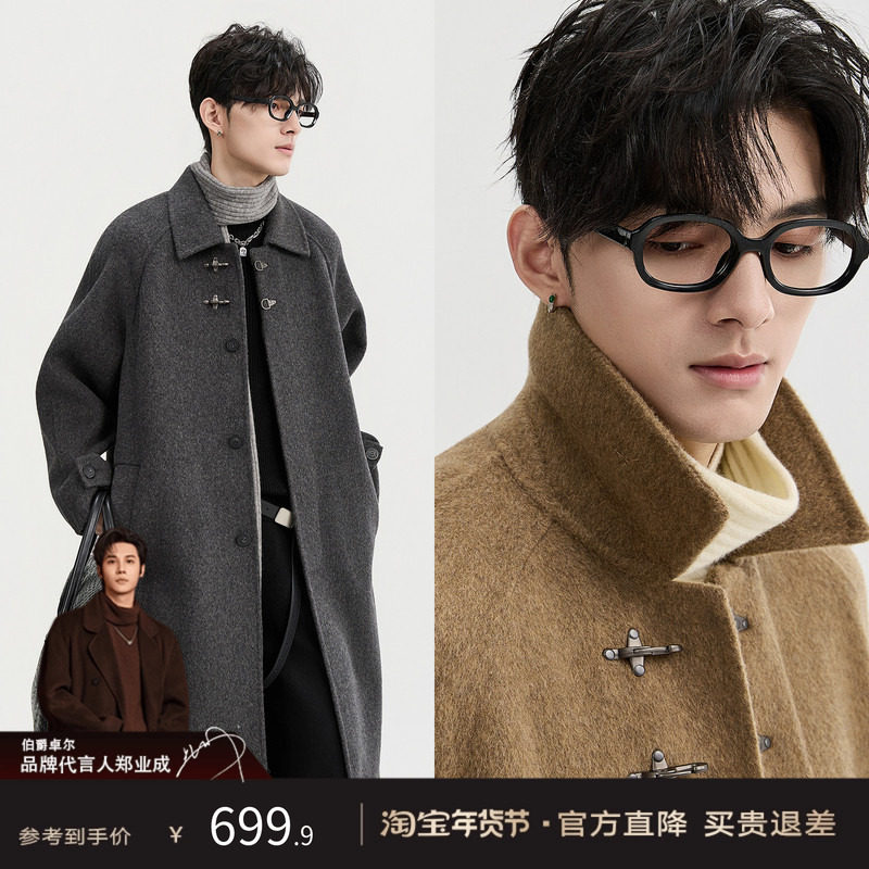 {全羊毛}伯爵卓尔25初冬中长款双面呢大衣男士设计感翻领毛呢外套,男装,毛呢大衣,淘宝优惠券,粉丝福利购,淘宝优惠卷