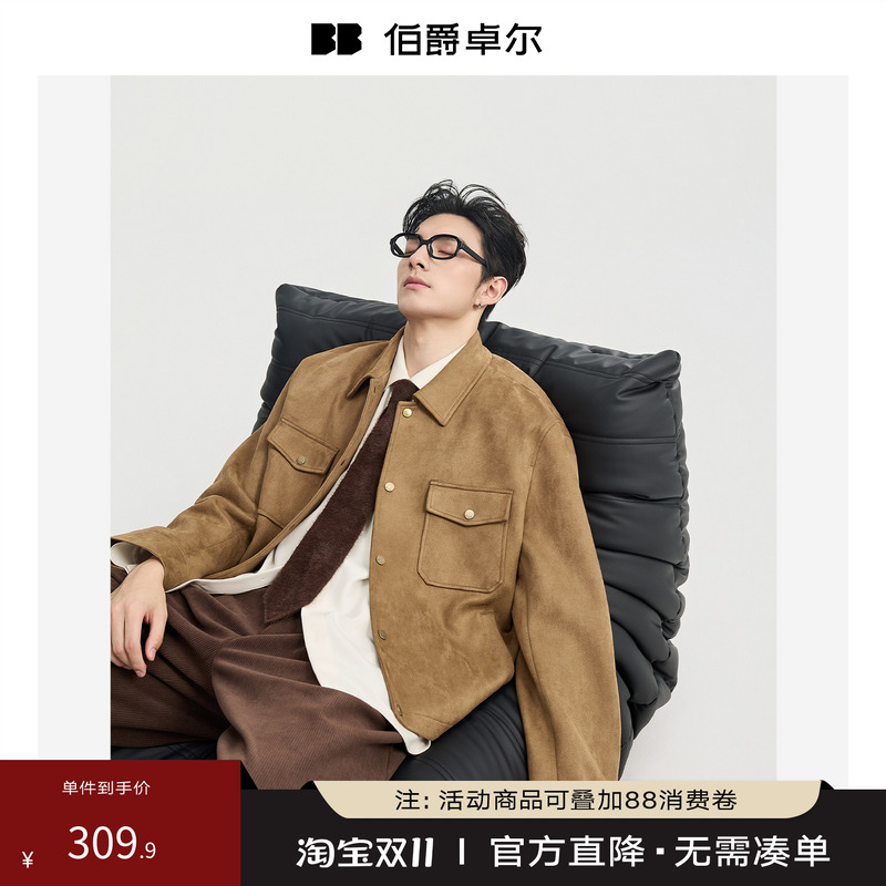 {高级定织仿麂皮绒}伯爵卓尔25秋季翻领夹克外套男士短款休闲上衣