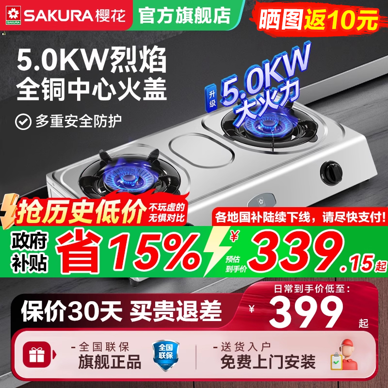 ӣȼú˫̨ʽͻȻҺٷ콢 339.15Ԫ()