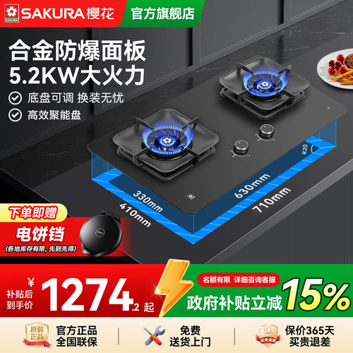 5.2KW节能大火力 磨砂合金防爆面板