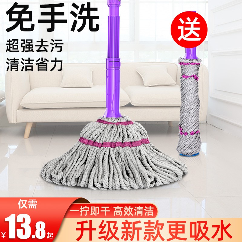家用一拖净免手洗拧水拖把大墩布