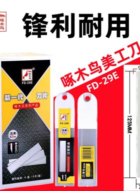 25mm宽药材加厚特大号