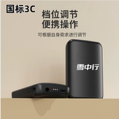 电热鞋 加热系统配套锂电池.滑雪鞋 垫锂电池.国标3C雪中行