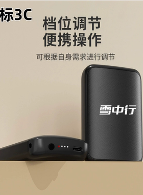 电热鞋加热系统配套锂电池.滑雪鞋电热鞋垫锂电池.国标3C雪中行