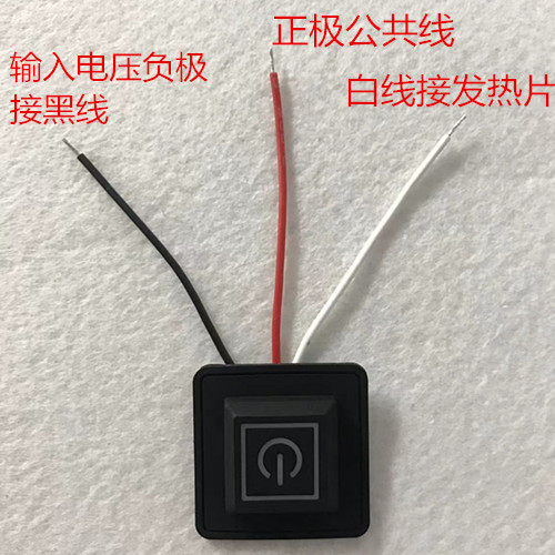 温度控制硅胶护膝电热片