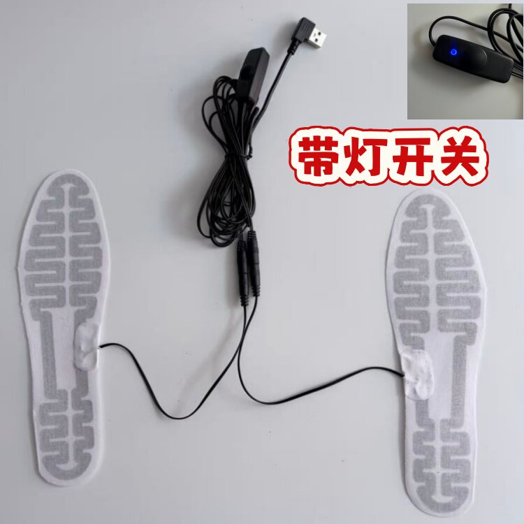 5V鞋垫电热片.5V鞋垫发热片.USB电热鞋垫.USB保暖鞋垫电热片