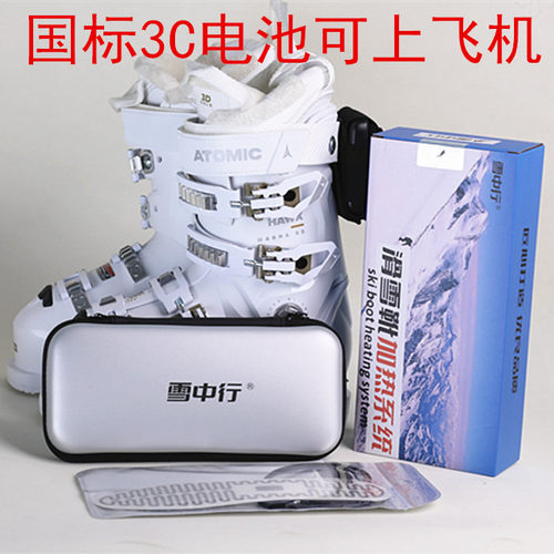 滑雪电热鞋垫.滑雪鞋加热系统.