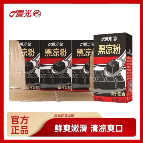 晨光黑凉粉甜味255g仙草