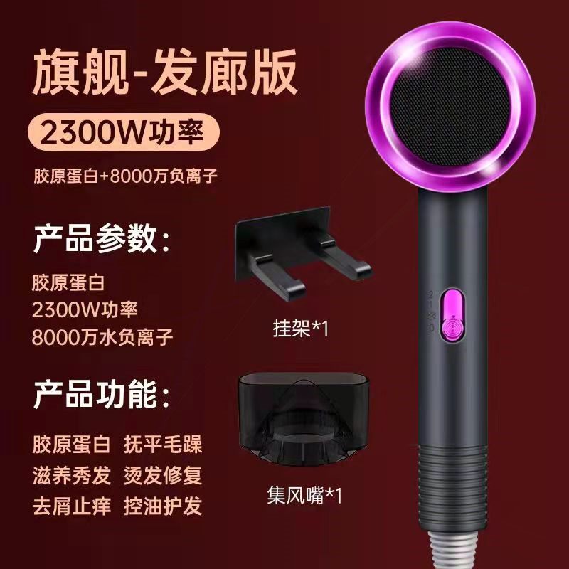 美尤加A888冷热风护发电吹风