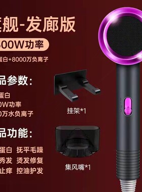 美尤加A888冷热风护发电吹风