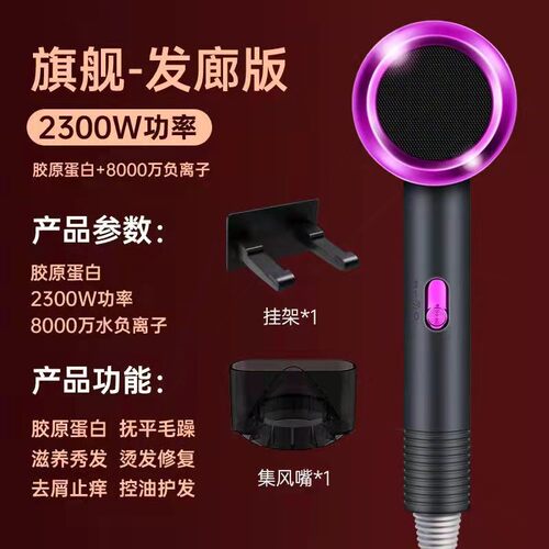 美尤加A888冷热风护发电吹风