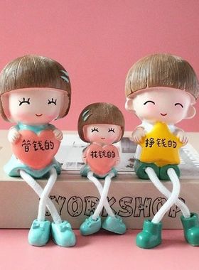 家居客厅电视柜摆件卧室新房间酒柜装饰品三口娃娃创意可爱小摆件