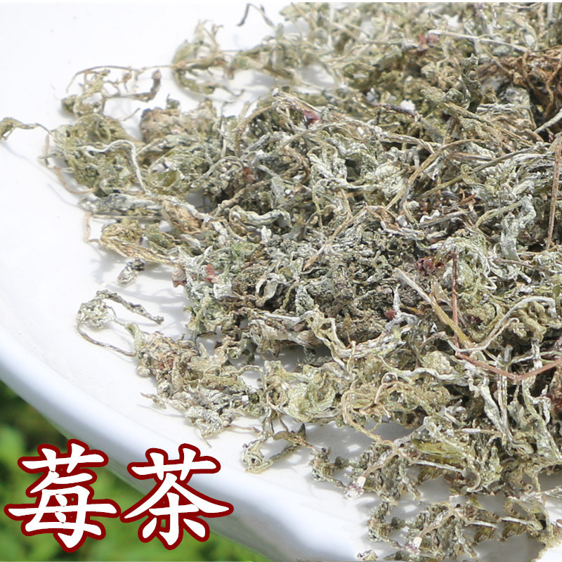 纯野生藤茶莓茶茅岩新霉茶润咽喉苦甘露茶原叶茶500克包邮