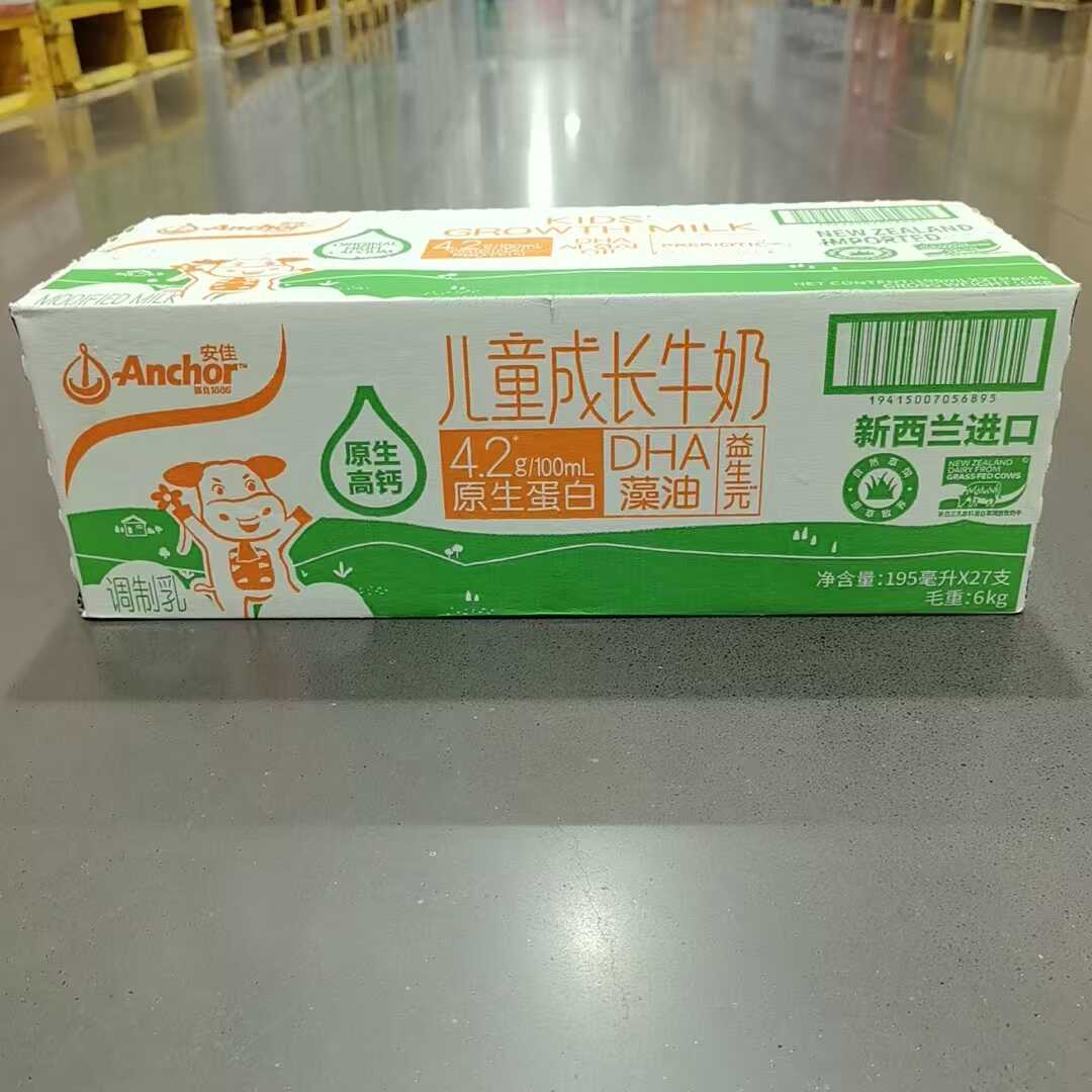 SAM代购安佳新西兰进口儿童成长牛奶195ml*27瓶早餐奶
