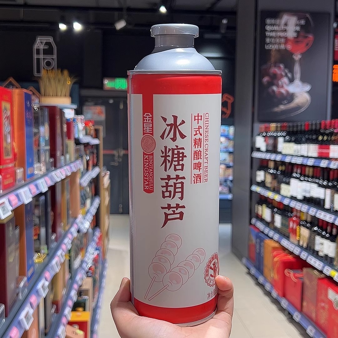 永辉代购金星冰糖葫芦中式精酿啤酒饮品瓶装1L
