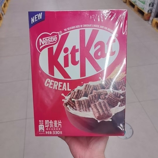 MM代购奇巧波兰进口即食麦片330g*2冲调谷物早餐饼干零食