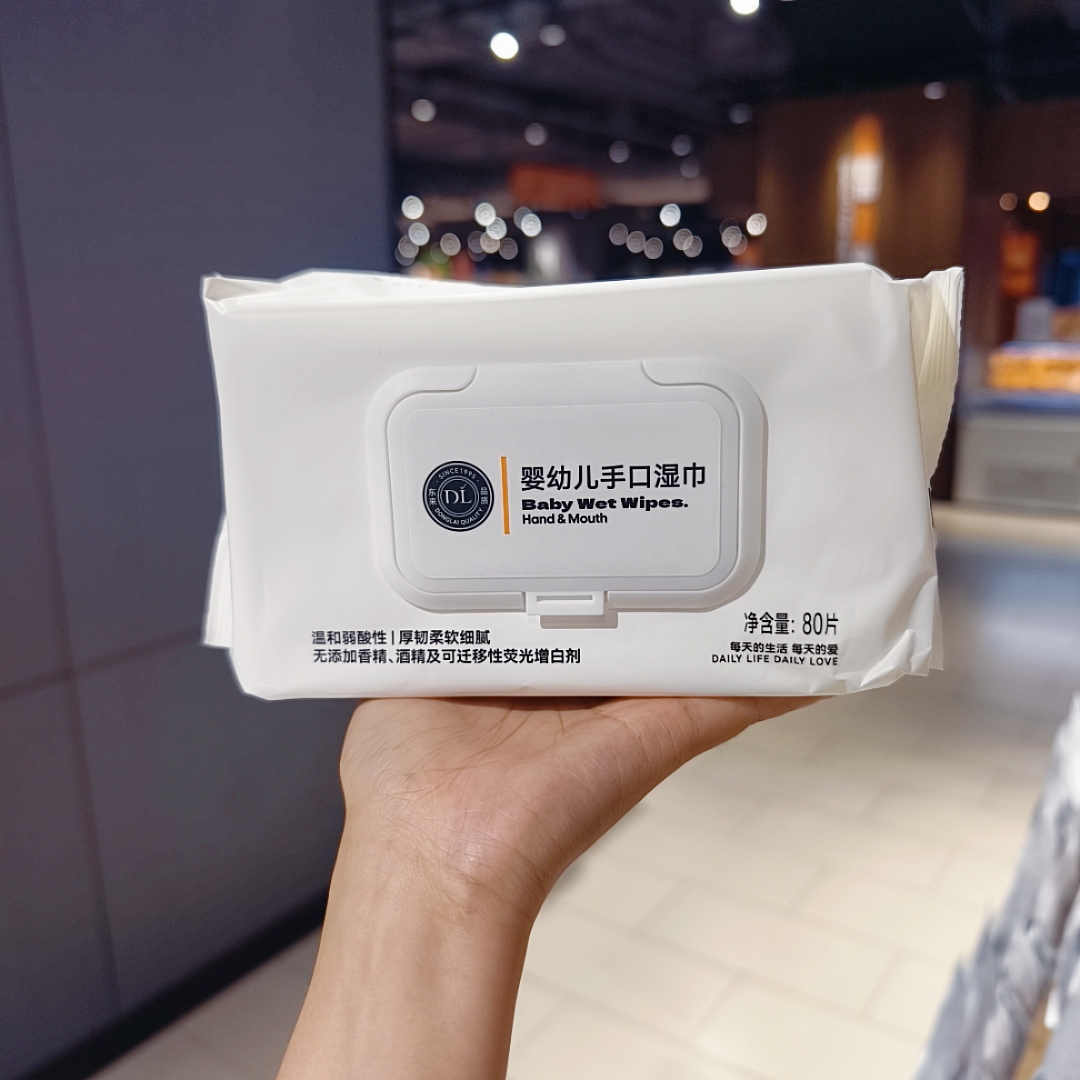永辉DL婴儿手口湿巾80片