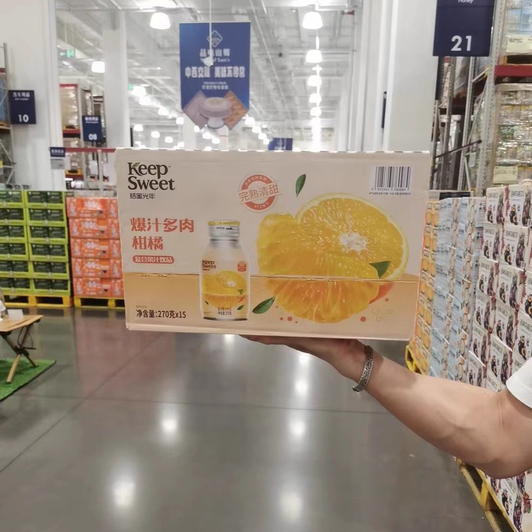 MM代购爆汁多肉柑橘果肉茶饮复合果汁饮品270gx15瓶,咖啡/麦片/冲饮,果味/风味/果汁饮料,淘宝优惠券,粉丝福利购,淘宝优惠卷