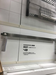 宜家代购国内康福斯 悬挂杆 不锈钢挂杆 长80厘米