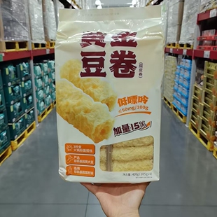 MM代购素品无记黄金豆卷(腐皮卷) 420g响铃卷豆腐皮卷凉拌火锅