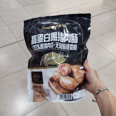 山姆代购 史蜜斯黑猪肉肠840g 即食方便肠独立包装营养早餐小吃