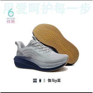 辉腾品牌轻便跑步鞋减震透气舒适运动男女老爹鞋网面早秋季跑步鞋