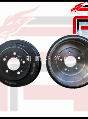 Pho江淮瑞风一家亲M3M4东风行菱智不带ABS后刹车鼓刹车锅大力鼓盆