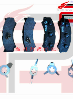 Pho配件夏利3缸A+天津一汽解放N3优利欧美日之星豪情前轮刹车蹄片