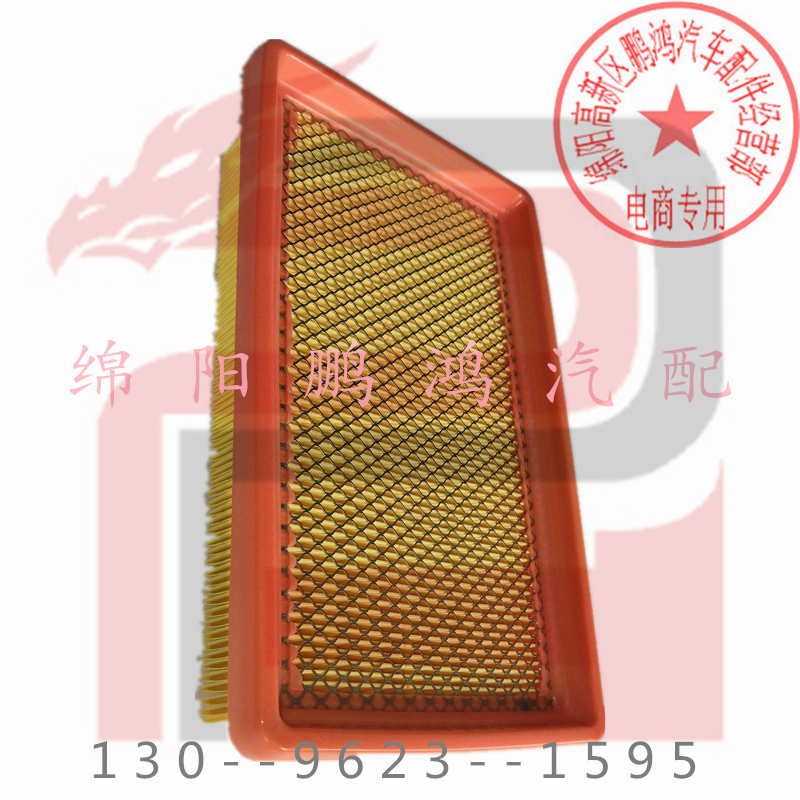 长安之星2S460星光4500金牛星欧诺欧力威空气格滤清器 空滤芯滤网