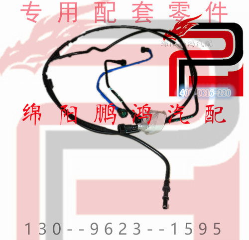 吉利SC7油箱进油蒸汽吸附管