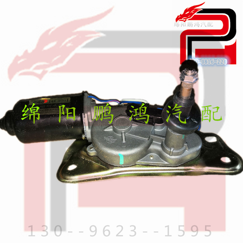 长城腾翼C20R凌傲M4酷熊M2哈弗H1炫丽后窗挡风玻璃雨刮器电机马达