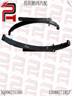 Рессора Derways Plutus Shuttle Aurora 47 x 70 cm