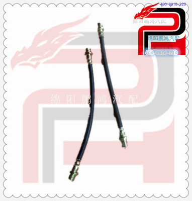 北汽陆霸G4BA域胜007/4G63T-前刹车软管卡钳分泵油管离合器液压管