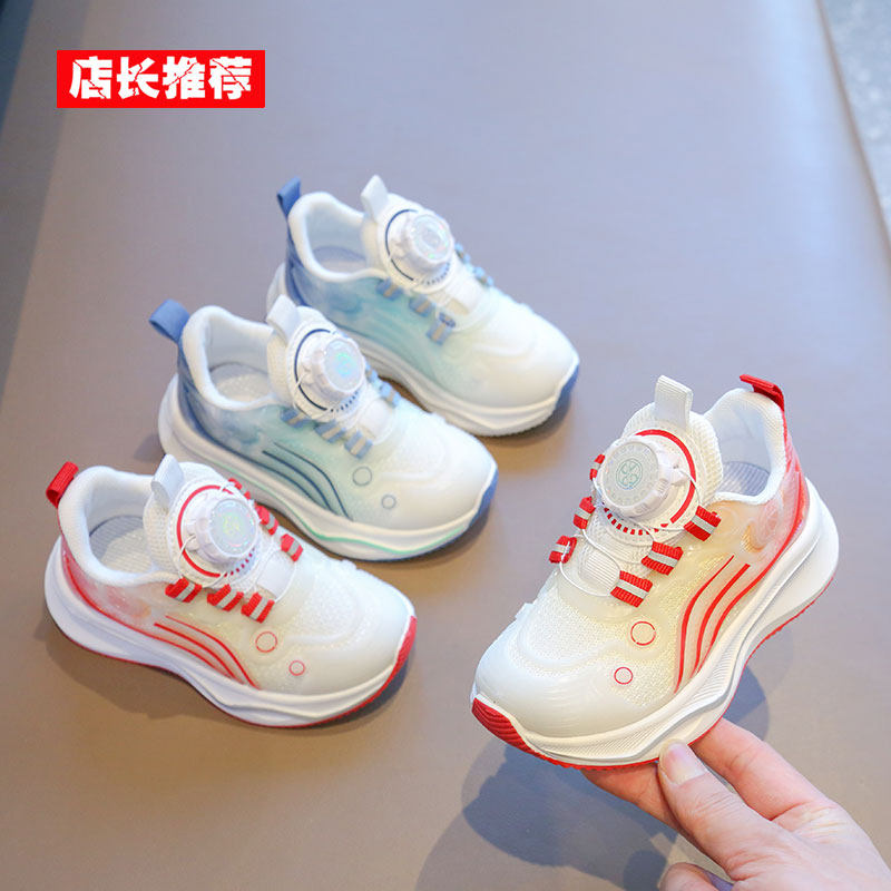 男童运动鞋2024春秋旋转扣儿童鞋软底宝宝学步鞋幼儿园女童跑步鞋,童鞋/婴儿鞋/亲子鞋,运动鞋,淘宝优惠券,粉丝福利购,淘宝优惠卷