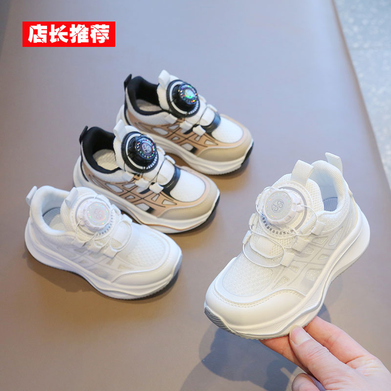 旋转纽扣透气儿童网面运动鞋