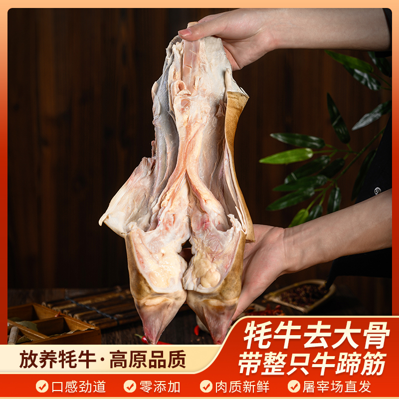 新鲜牛蹄子现杀去大骨牛脚整只带牛蹄筋牛蹄脚生鲜生牛蹄顺丰包邮