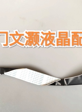 康佳LED42S2260N屏线配主板35017833屏72000219YT