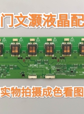 85新SONY索尼KLV-32T200A高压板IM5603 6714111测好！成色看图！J