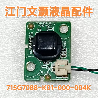 飞利浦49/50/55PUF6132/6701/T3按键板715G7088-K01-000-004K