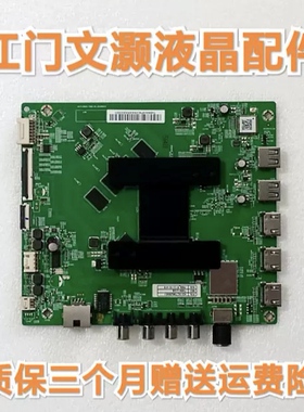 小米L58/60/65/70/75M5-5S/4C/4X主板DKTV-B001-T962-AC-20180816