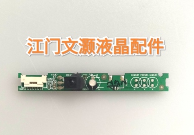 康佳LED42M3500PDF遥控接收板/头35016999