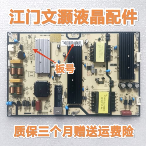 原装小米L65M9-EP电源板AY168D-1SF03