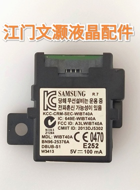 三星UA55F6400AJXXR蓝牙模块WIBT40A BN96-25376A
