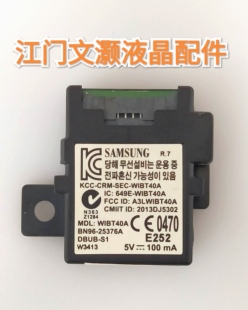 三星UA55F6400AJXXR蓝牙模块WIBT40A BN96-25376A