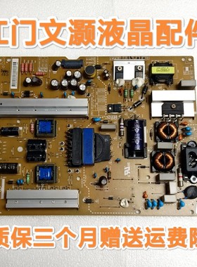 LG 47/55GB6500-CA/6310-CC/6580-CG/LB5620-CA电源板EAX65423801