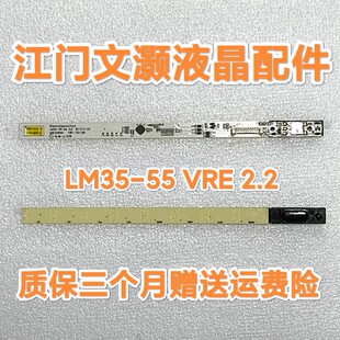 LG 42LS4100-CE 遥控接收 头 板 触摸 触控 开关 按键板 LM35-55