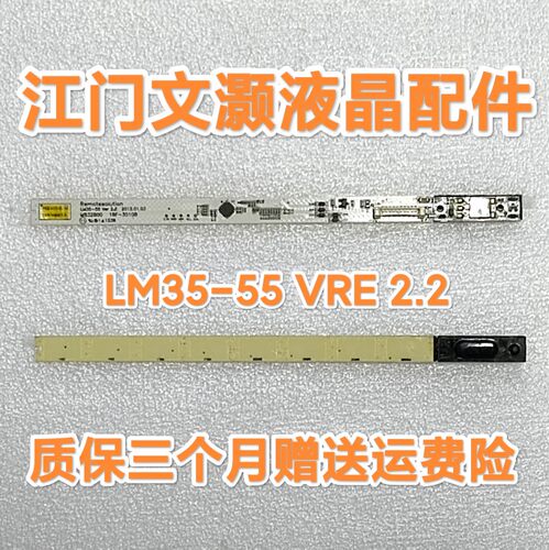 LG 42LS4100-CE 遥控接收 头 板 触摸 触控 开关 按键板 LM35-55