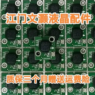 夏普 4T-C70AHZA 电视机 按键 板 开关 ZJ 4645UM002